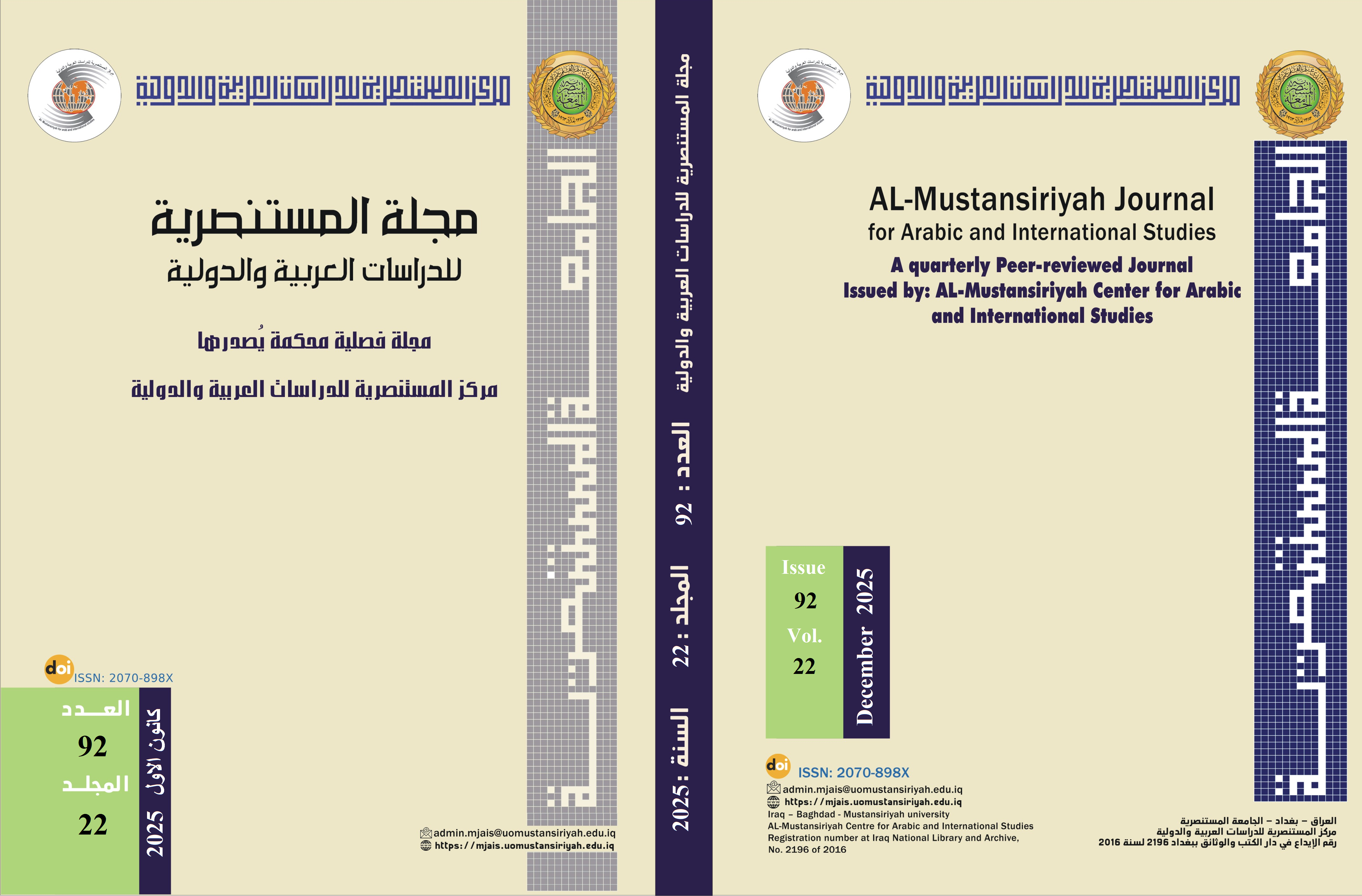 Challenges of using artificial intelligence under traditional rules of international ...