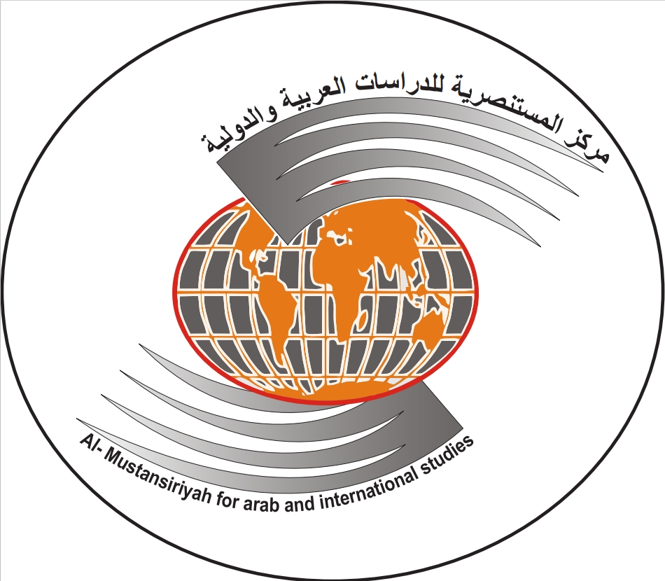 مجلة المستنصرية للدراسات العربية والدولية
